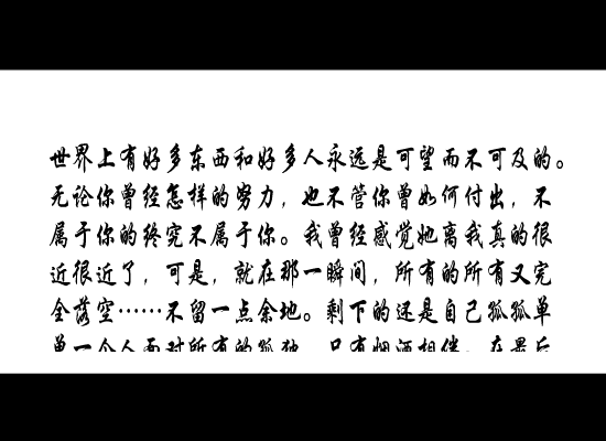 等你开口把我留下来[王杰] 截图 1/8