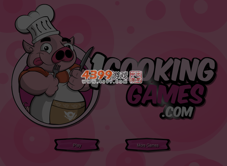 制作小丑蛋糕 截图 5/6