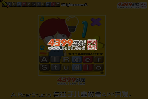 千瑞画线逃生 截图 4/8