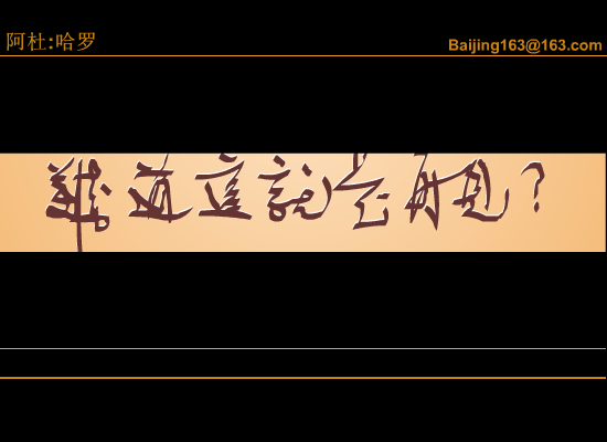 哈罗[阿杜]（湖南-天空） 截图 4/8