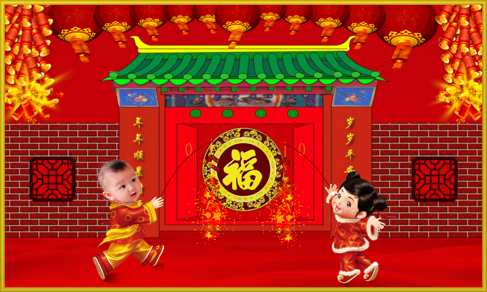 中国娃娃拜大年（海润枫景） 截图 2/5