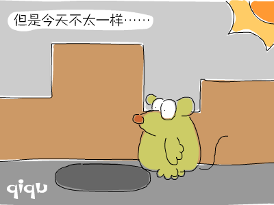 今天不一样（qiqu） 截图 1/8