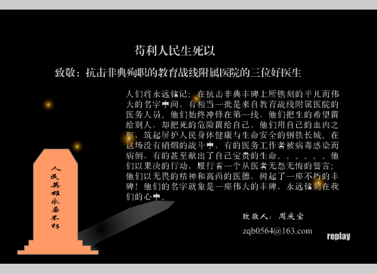丰碑（zqb0564） 截图 4/7