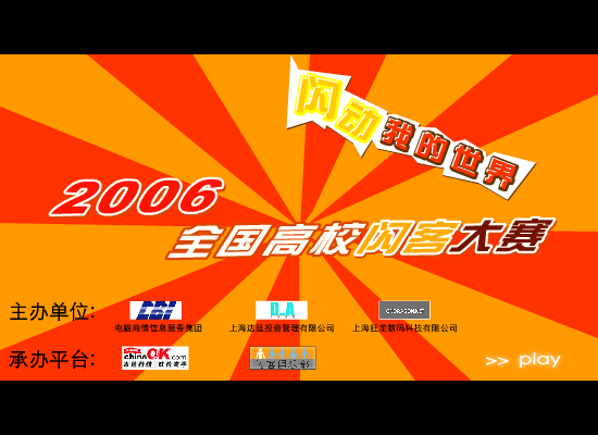 青春岁月（bfgneu） 截图 4/8