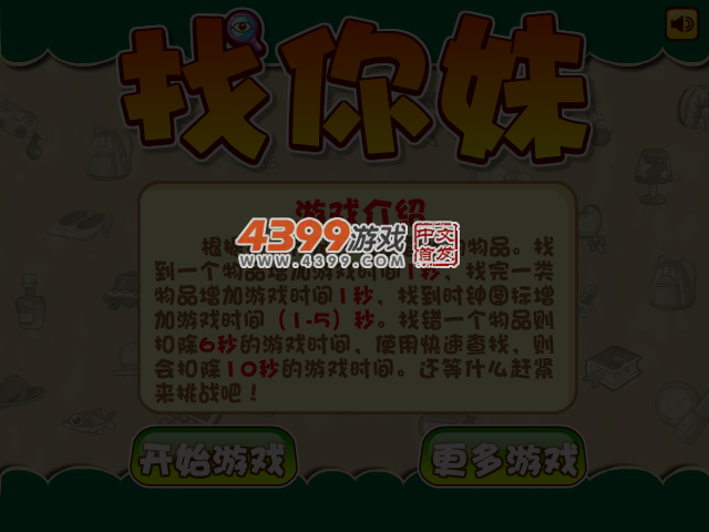 Z3NW-NEAJ-XFEA 截图 4/6
