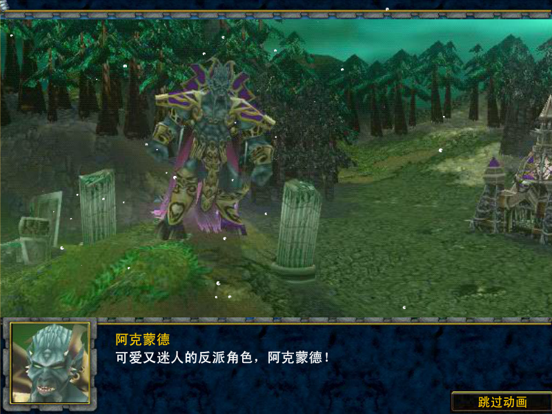 魔兽战争2 截图 2/8