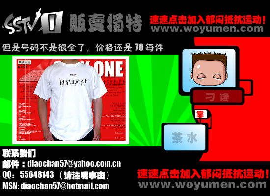 我就是这样维持生命（贩卖独特） 截图 5/8