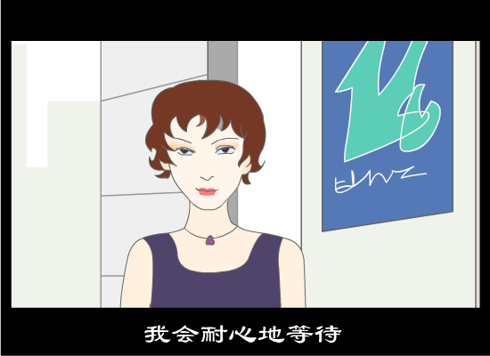 王钰 明天（画眉） 截图 6/8
