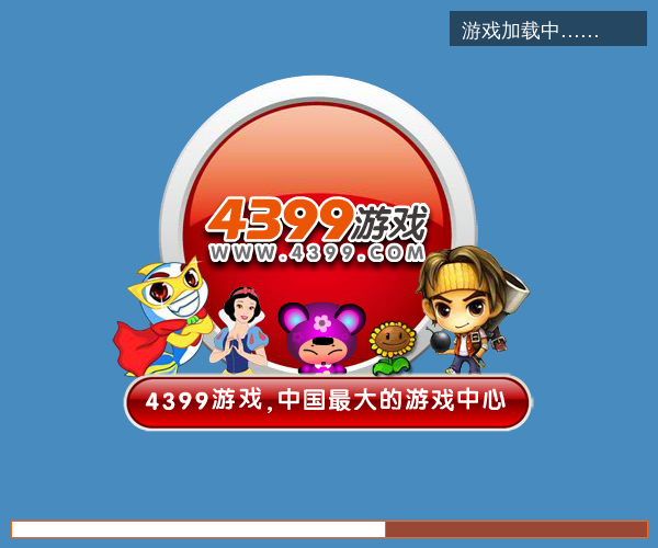 爱情方块 截图 7/8