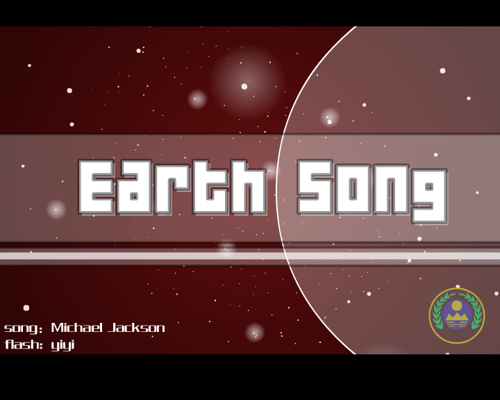 earthsong 截图 1