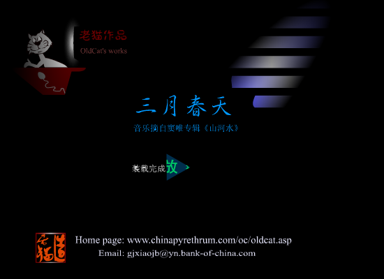 64YT-PD03-76N6 截图 3/8