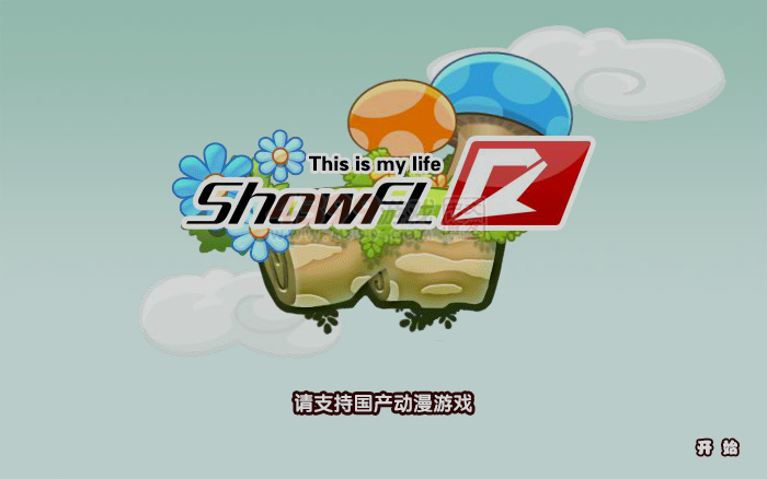 疯狂跑酷选关版 截图 7/8
