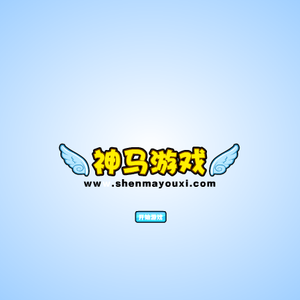 马里奥与路易气球大战 截图 7/8