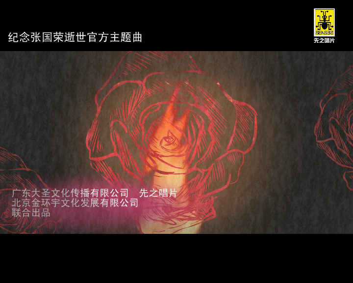 烟花烫（闪翼） 截图 7/7