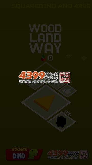 林地之路 截图 6/8