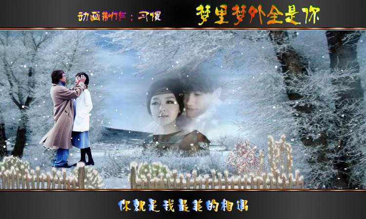 梦里梦外全是你（gxnnrl） 截图 7/7