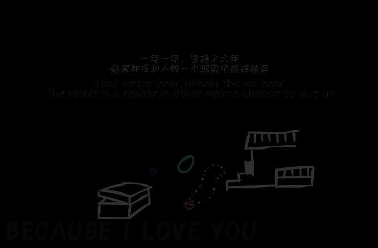南湖秋月（乖兔子） 截图 3/8