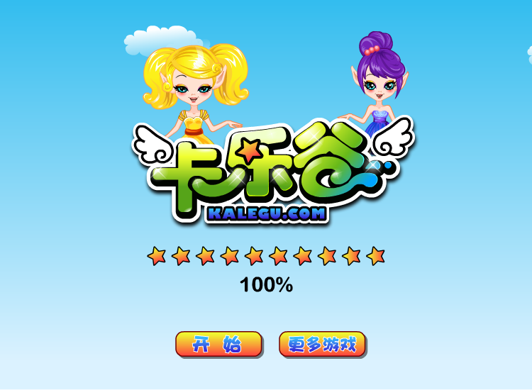 月光下的美女 截图 6/8
