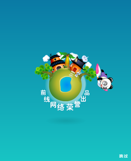作弊的学生中文版 截图 4/8