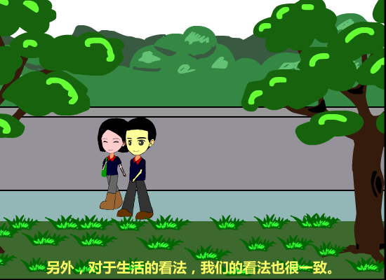 爱情故事之日久生情7（iamabigbeast） 截图 7/8