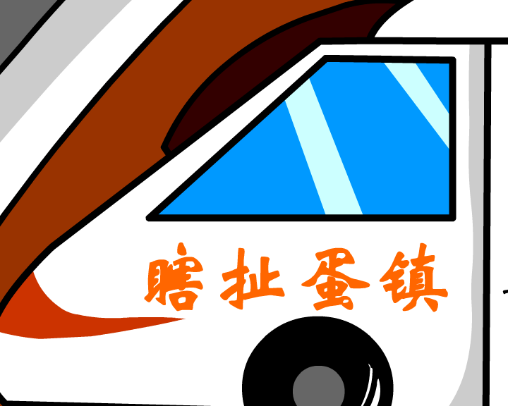 狗剩（芊芊港） 截图 4/8