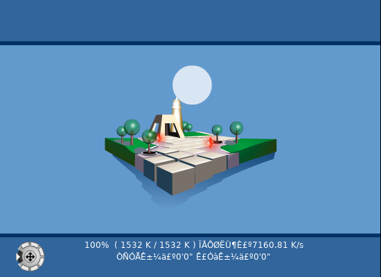 乘着风[孙燕姿] 截图 3/8