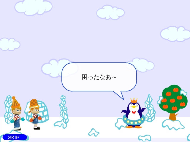 冰店软体雪糕 截图 3/8