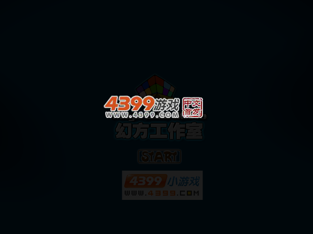 朵拉采蘑菇无敌版 截图 3/8