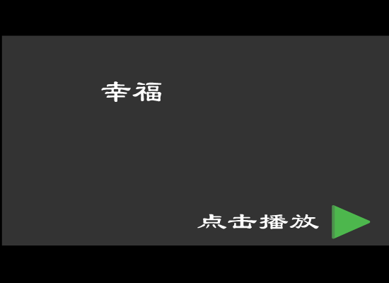 幸福的瞬间（阿难） 截图 2/8