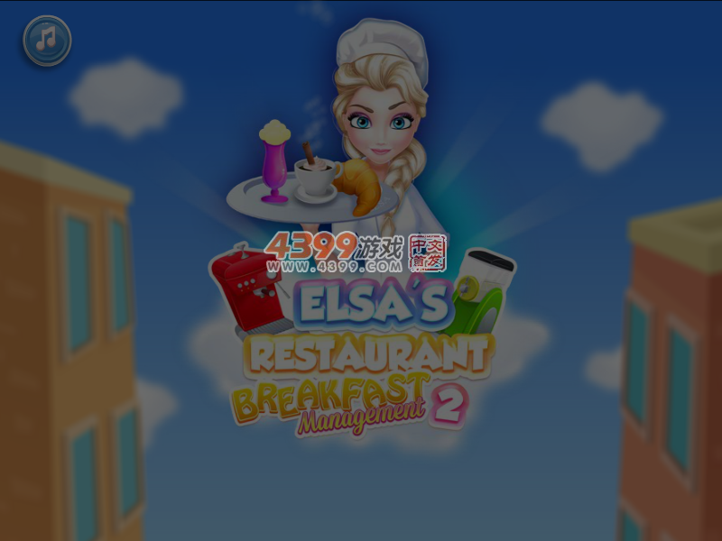 艾莎餐厅的早餐 截图 4/5