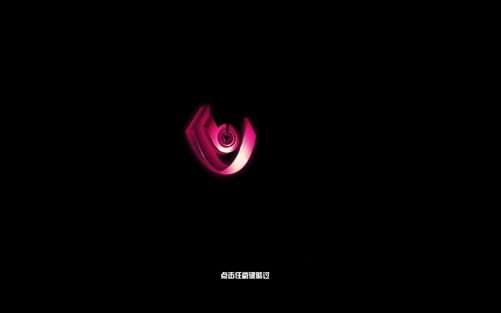 憨熊猫平衡绳索 截图 3/8