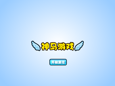 光头强迷宫 截图 6/8