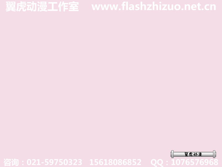 错误的睡姿（翼虎动漫） 截图 6/8