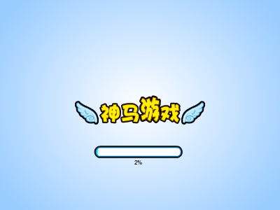 光头强迷宫 截图 1/8