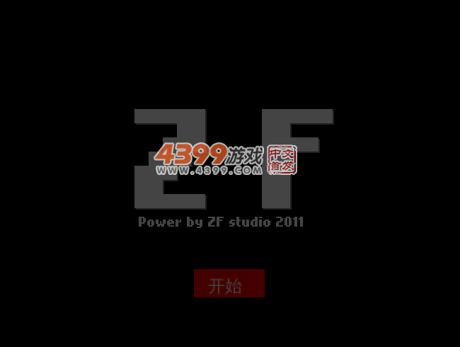 咸蛋超人奥特曼 截图 4/5
